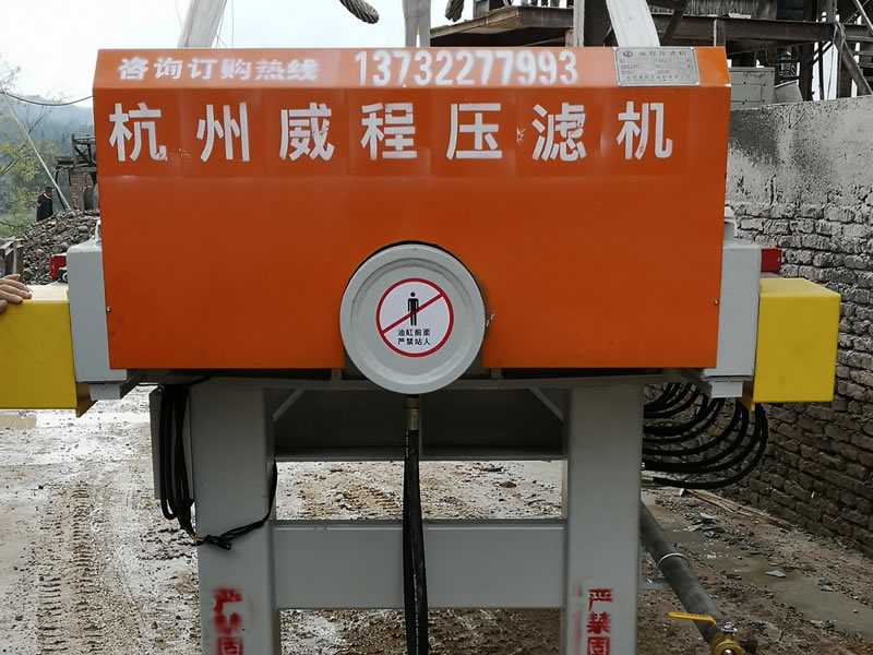自動(dòng)拉板，廂式壓濾機(jī)